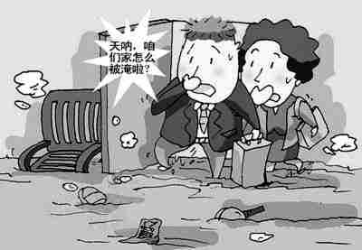 白城防水公司.jpg